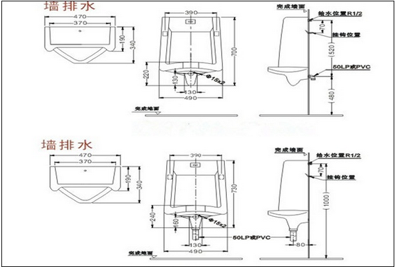 有图一目了然！小便斗安装解析