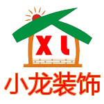 小龙装饰公司工程有限公司 - 郑州装修公司