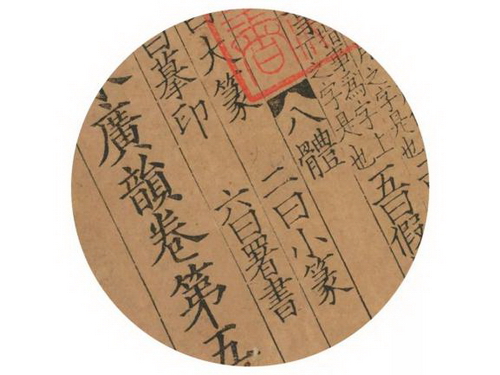 这些装饰元素，让中式空间更有质感