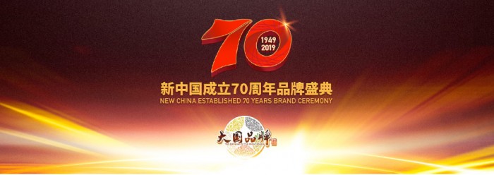 恭喜！戴尔科技入选CCTV大国品牌