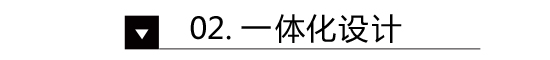 在《准时下班》里 我发现了日本小户型变大的秘密