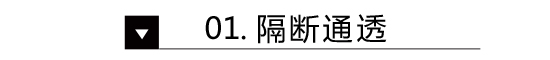 在《准时下班》里 我发现了日本小户型变大的秘密