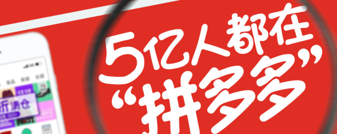 家居涨幅超400%，全屋定制翻45倍，拼多多引领新家居时代