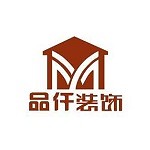 河南品仟装饰 - 河南装修公司