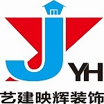 艺建映辉装饰 - 郑州装修公司