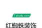 headphoto_10474518_s