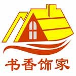 郑州书香饰家装饰 - 郑州装修公司