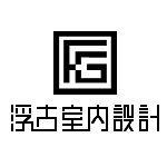 河南​浮古室内设计 - 河南装修公司