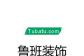 headphoto_9009295_s