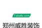 headphoto_10504726_s