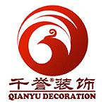 千誉装饰 - 开封装修公司