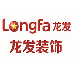 龙发装饰 - 河南装修公司