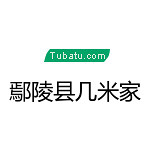 鄢陵县几米家 - 河南装修公司