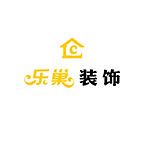 乐巢装饰 - 河南装修公司
