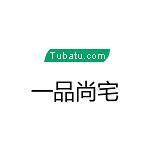 一品尚宅 - 河南装修公司